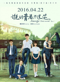 faleno电影在线观看